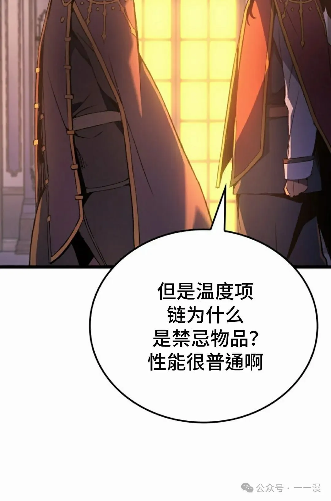 第75集47