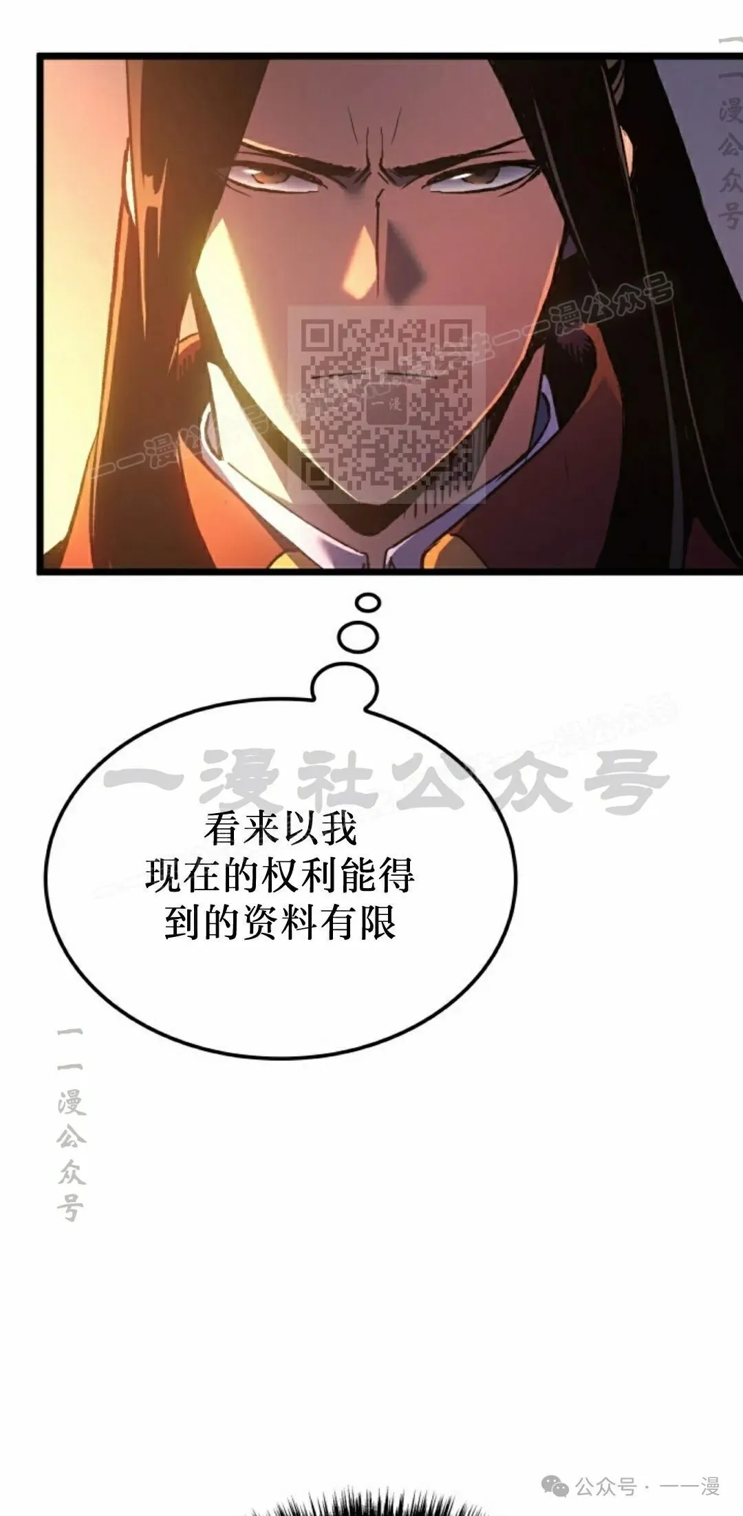 第75集55