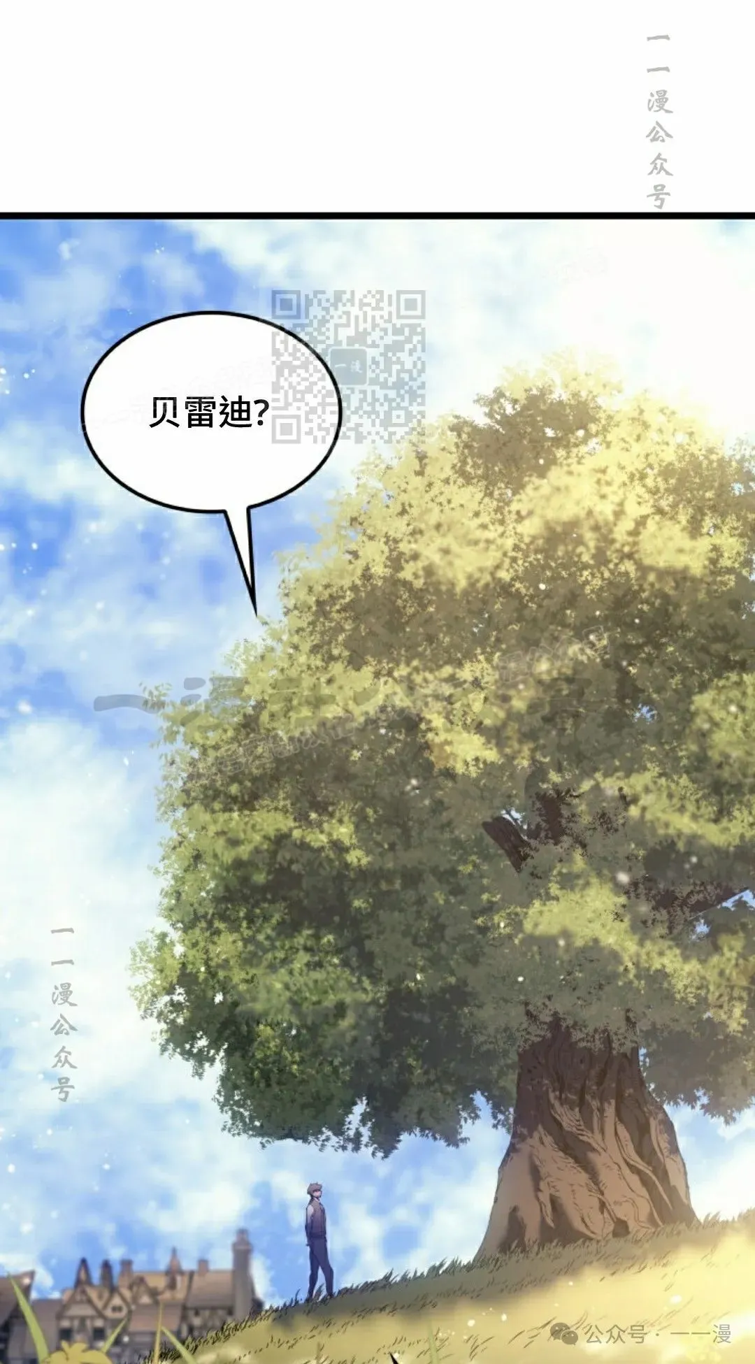 第76集35