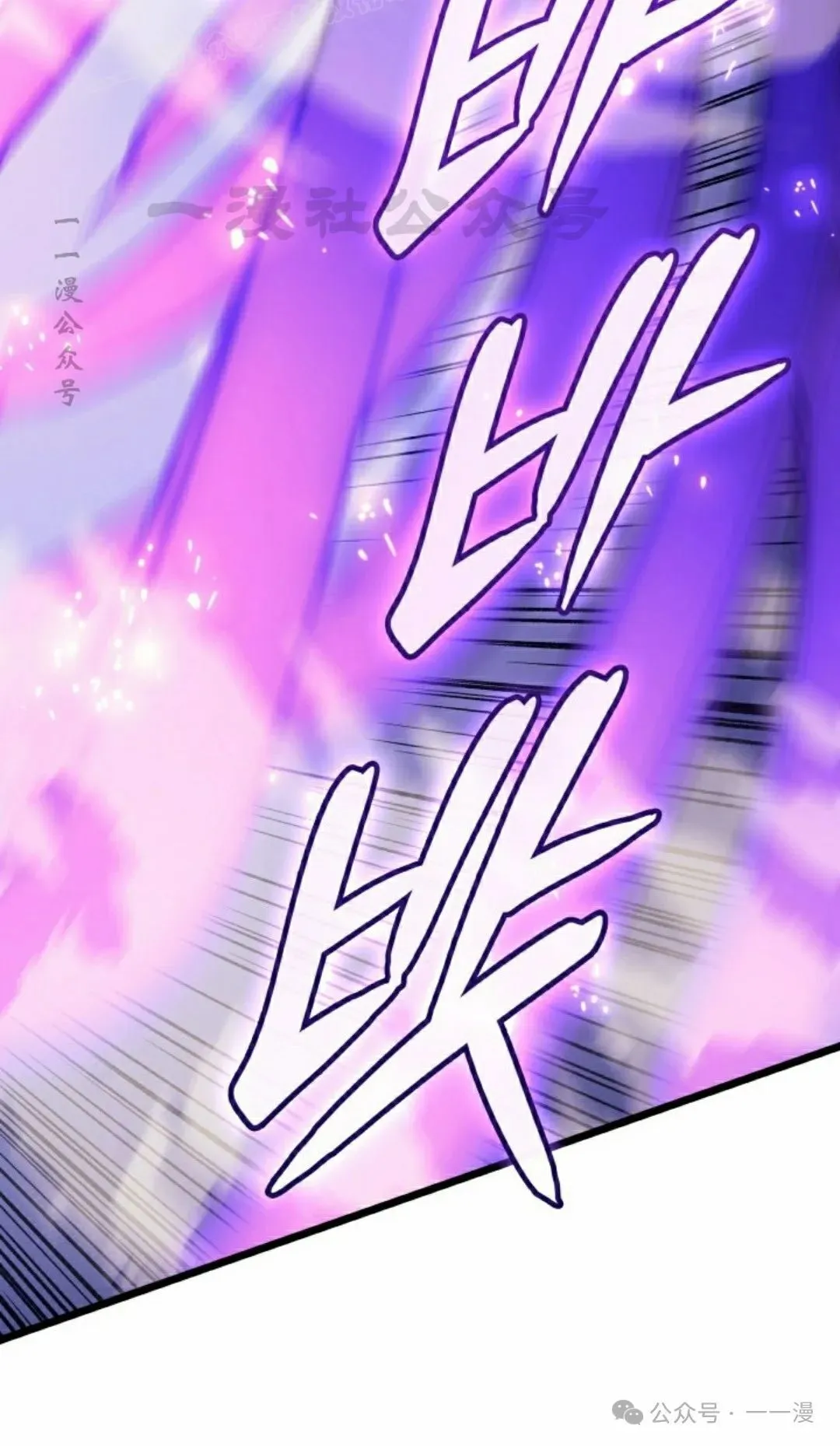 第74集87