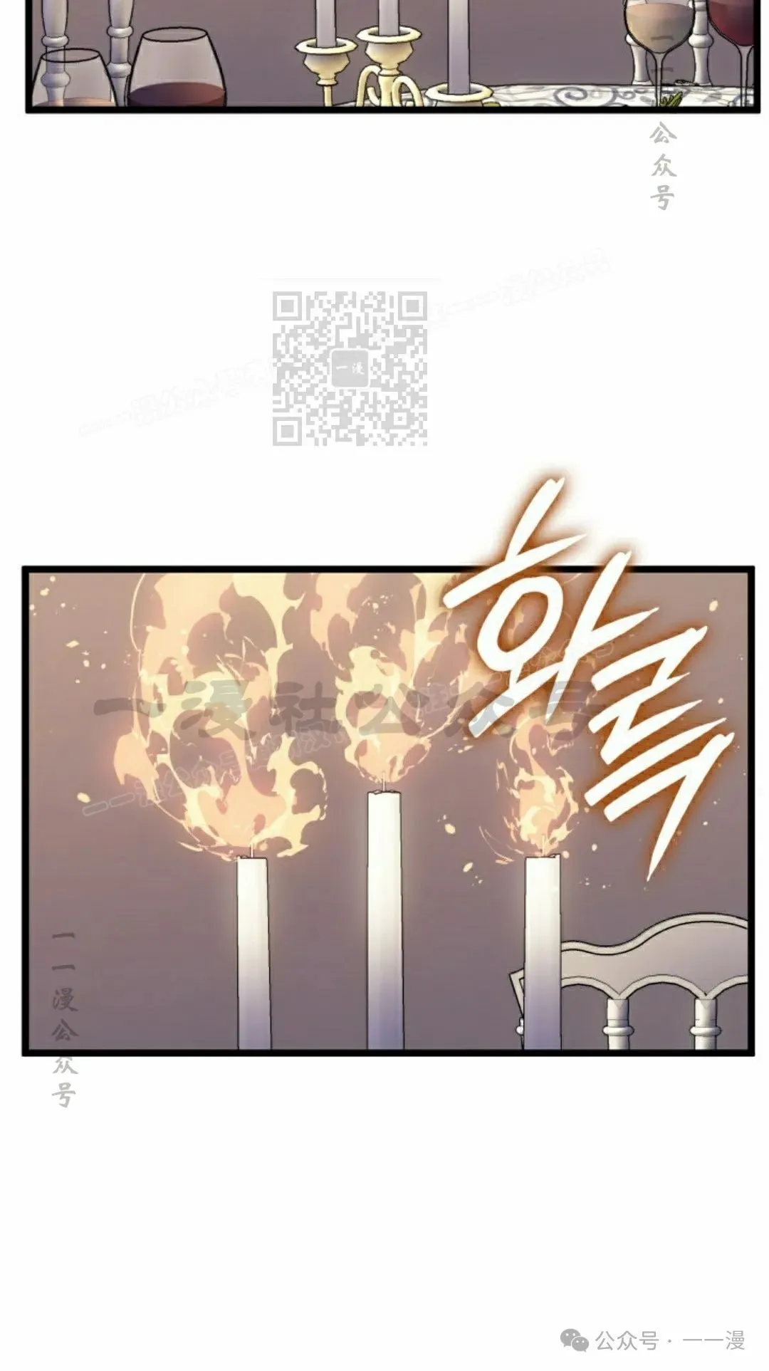 第74集54