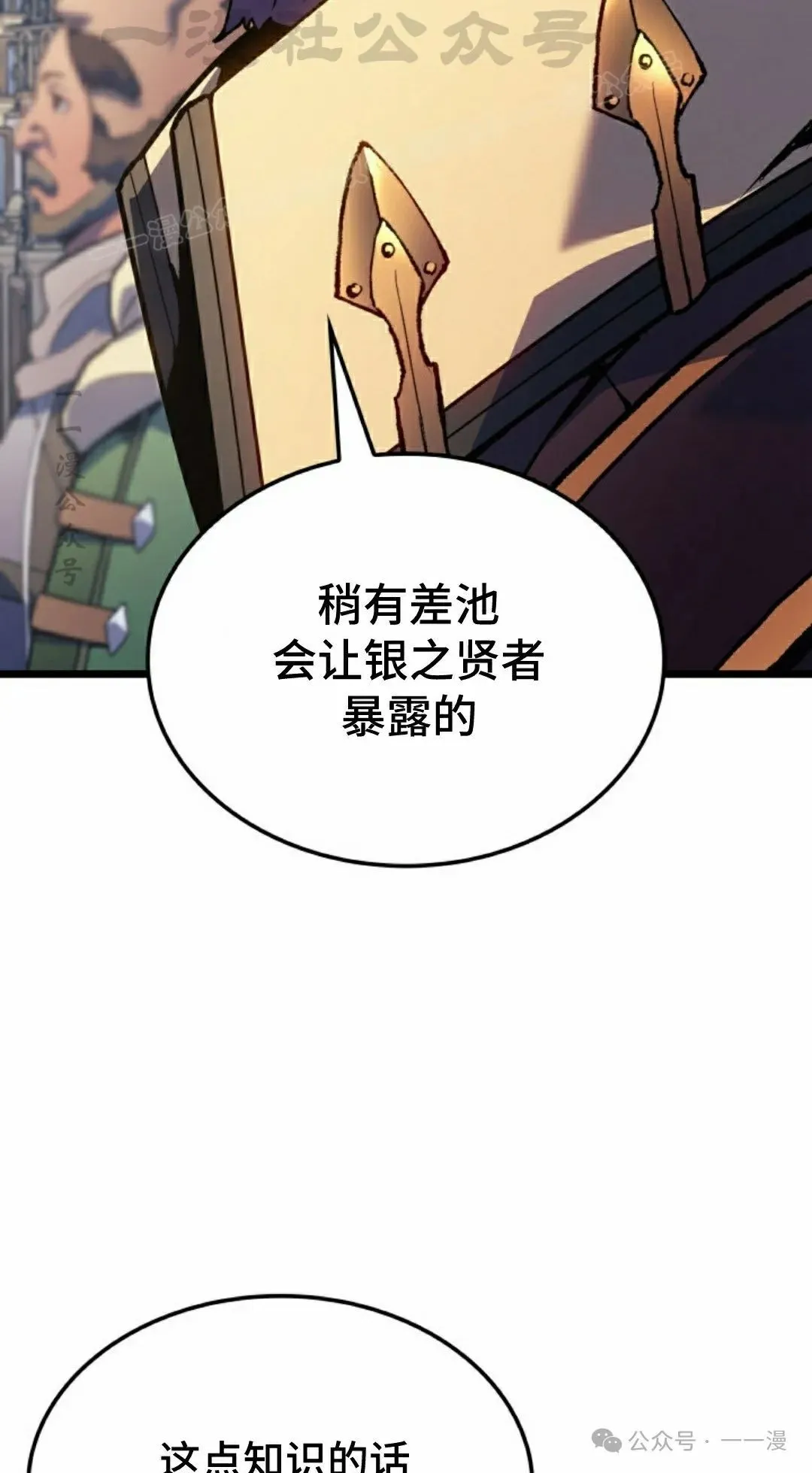 第75集33