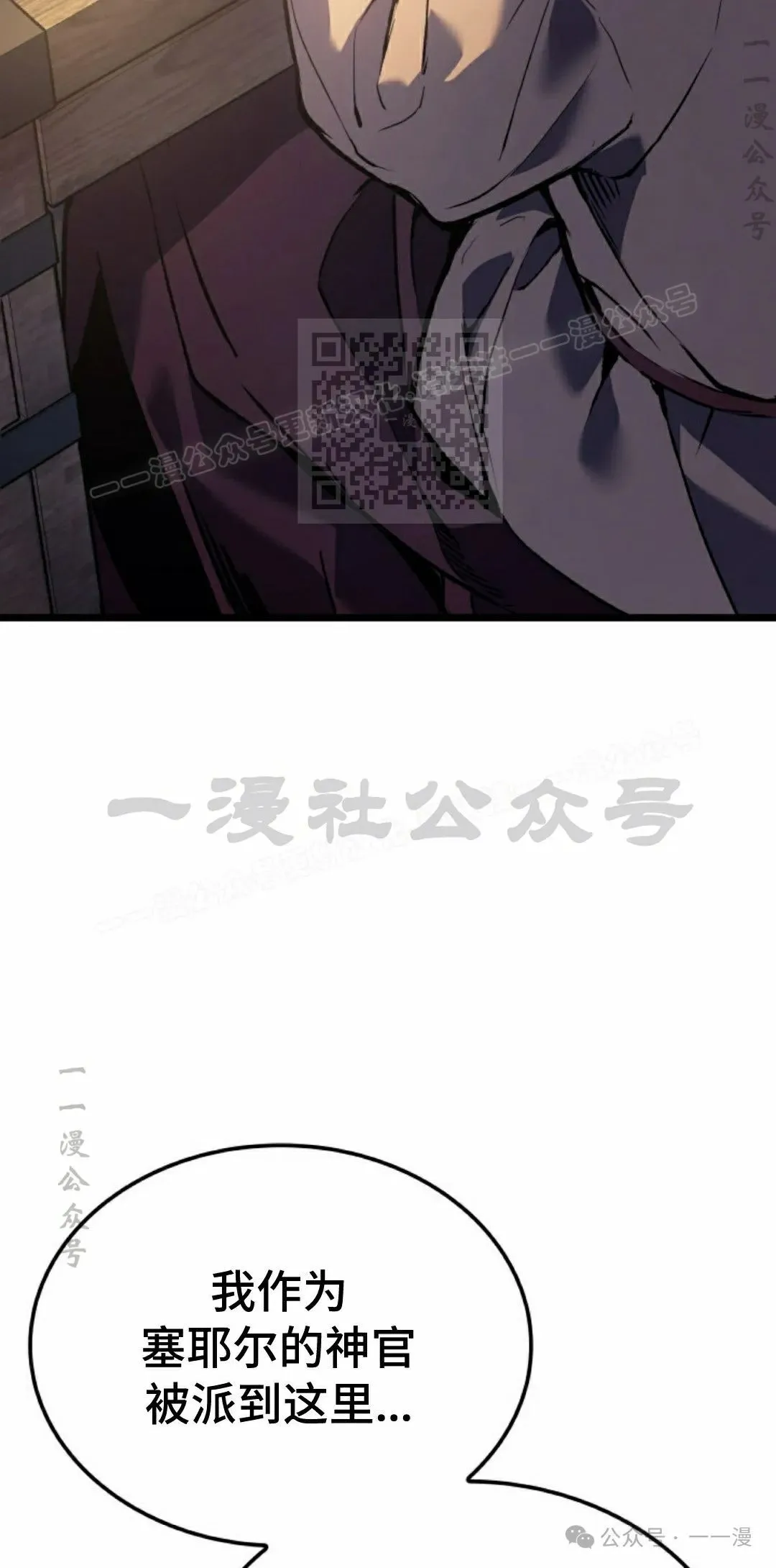 第76集55