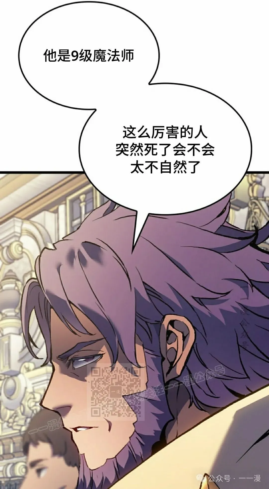 第75集32