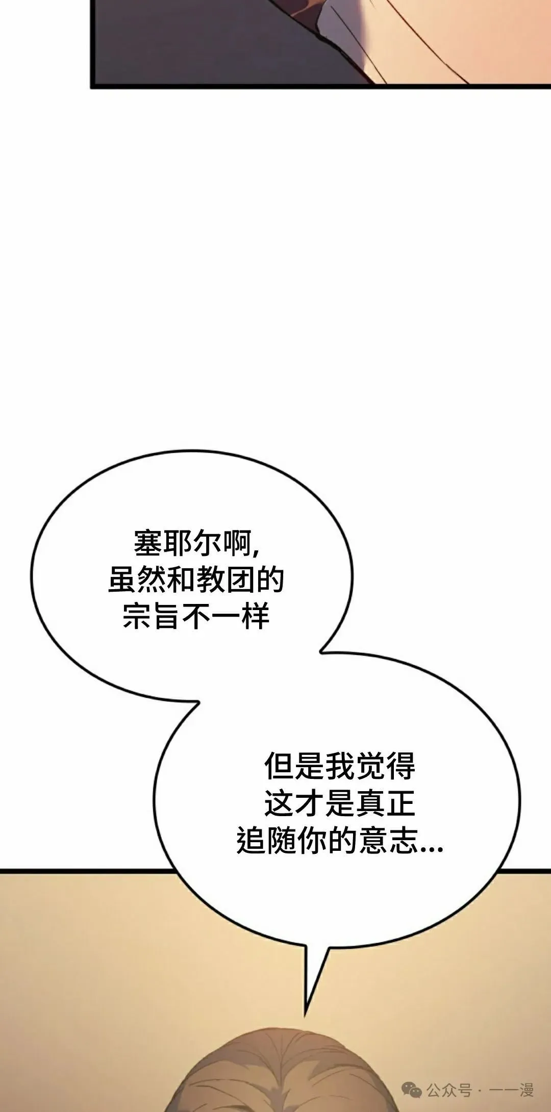 第76集57