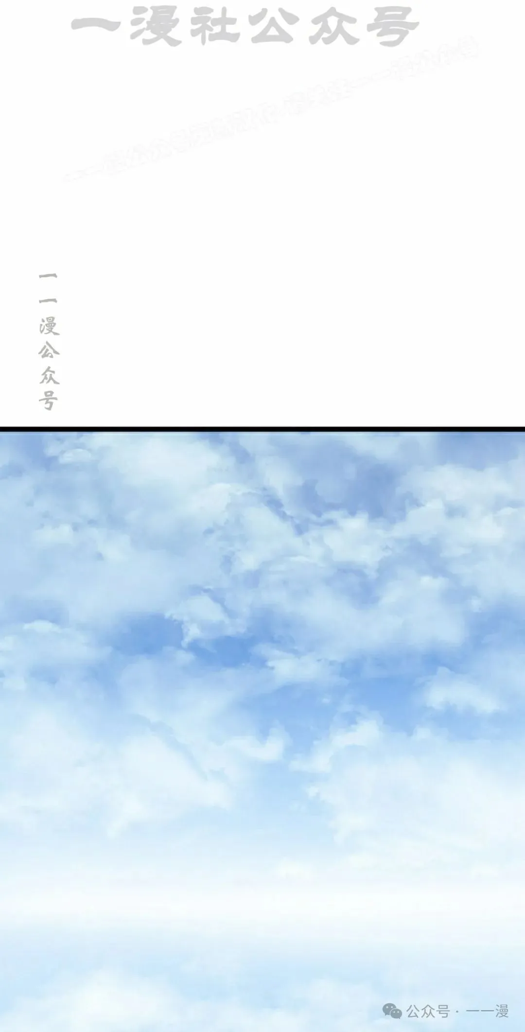 第76集73