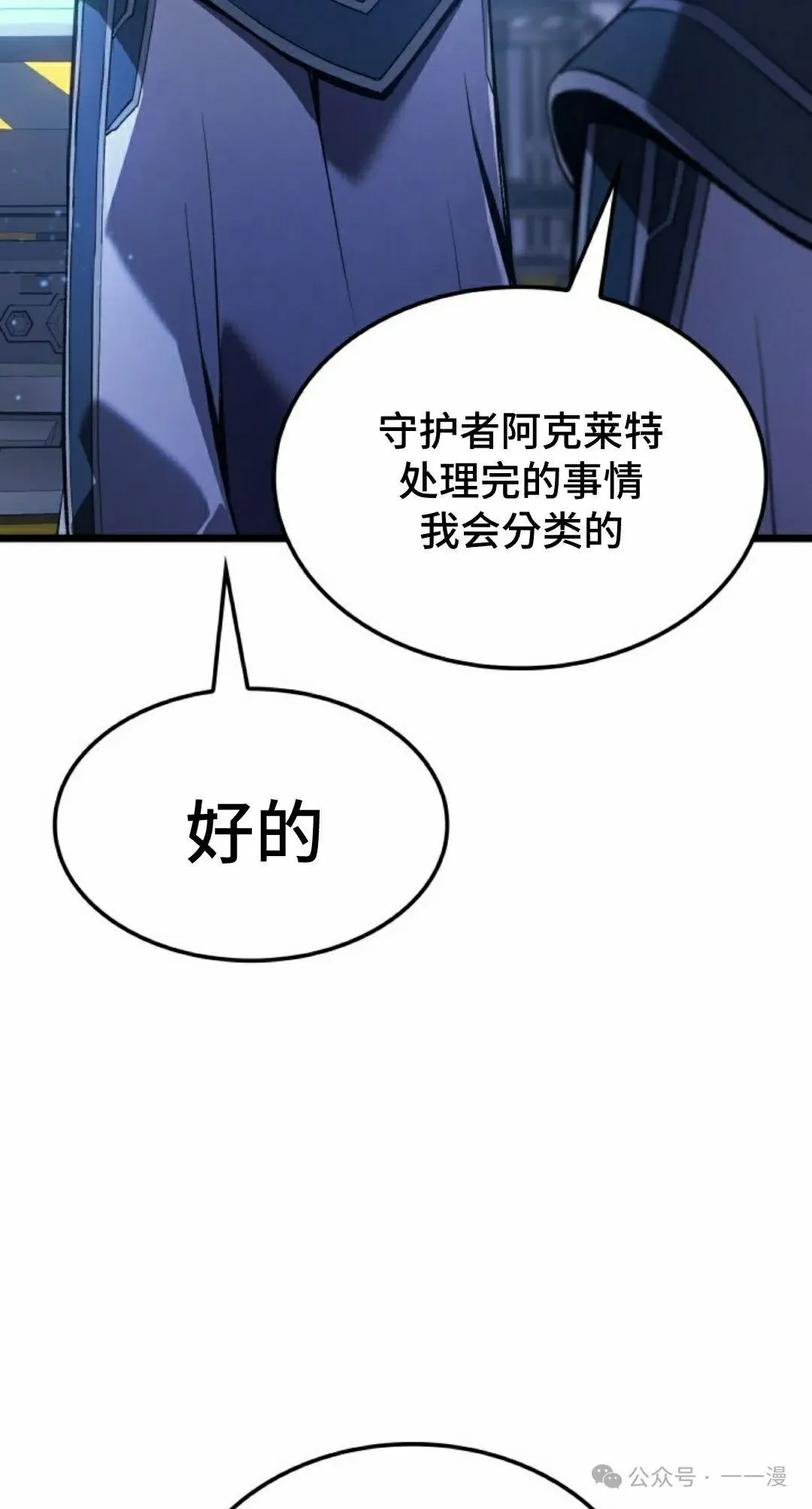 第76集84