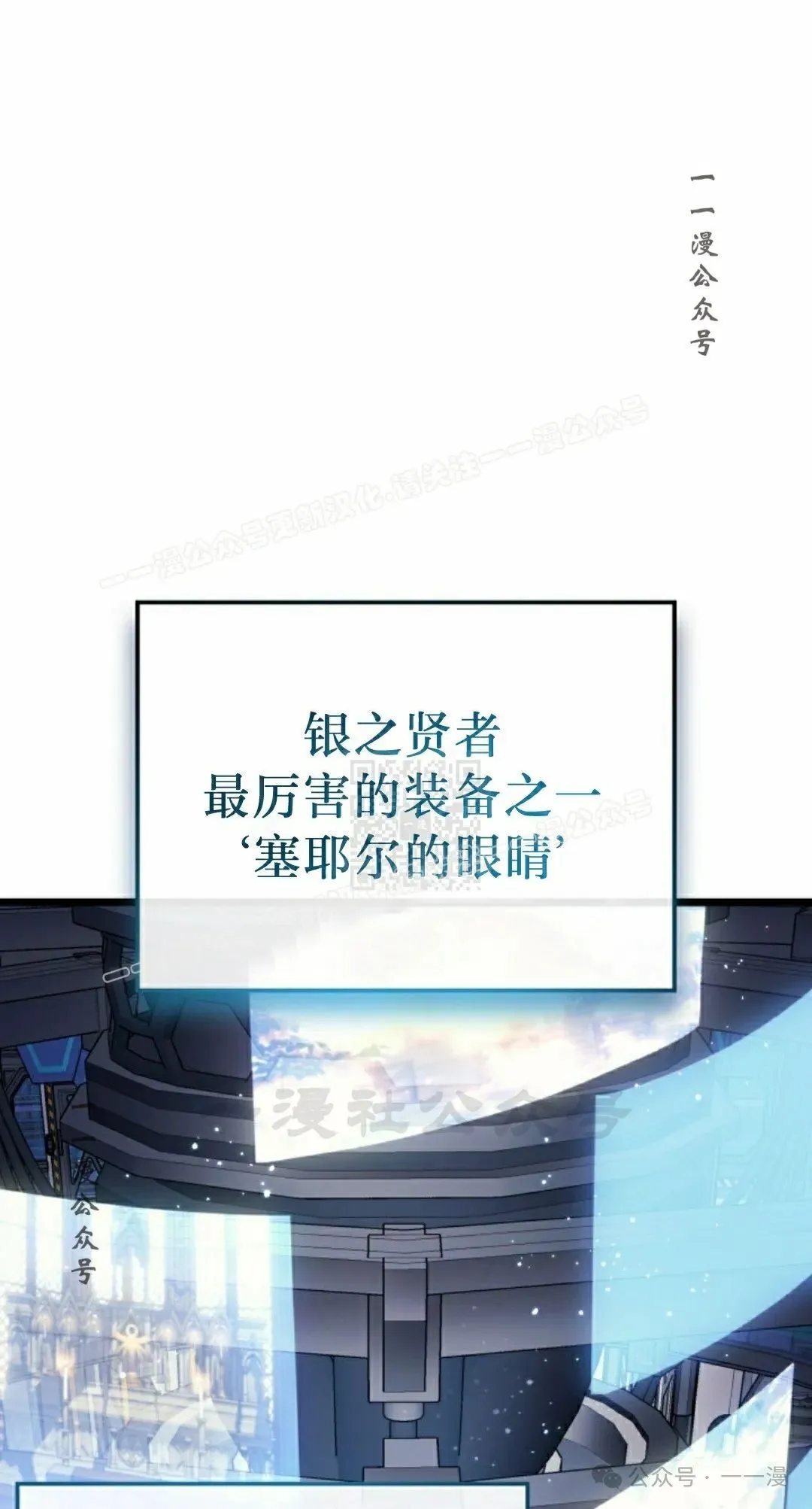 第76集86