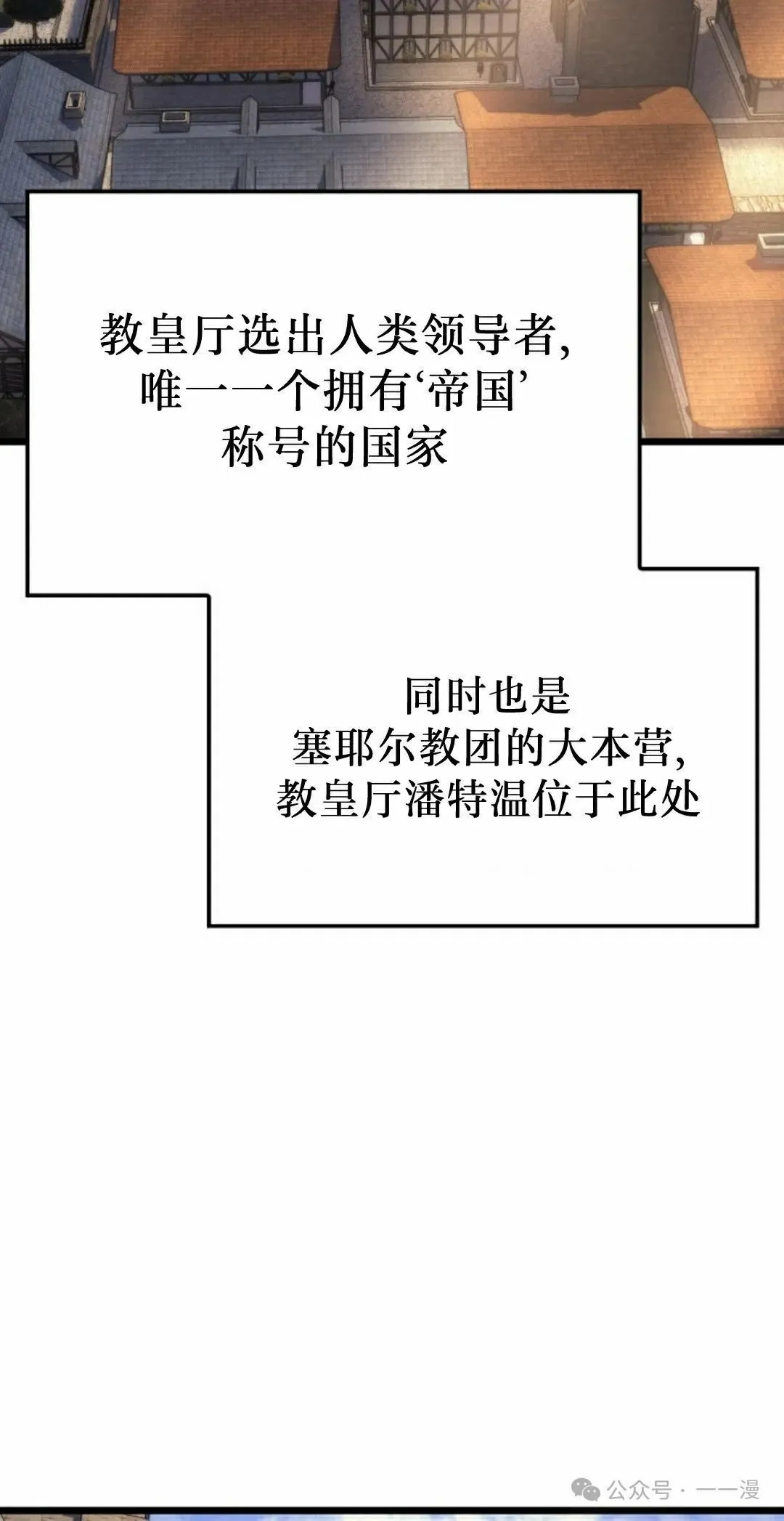 第76集4
