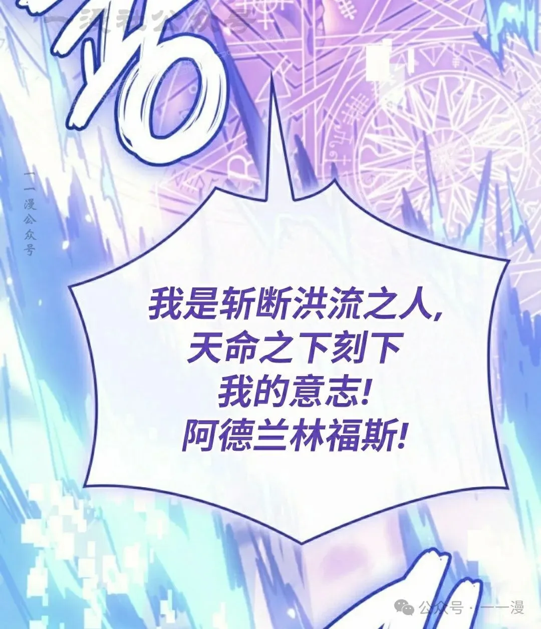 第76集103