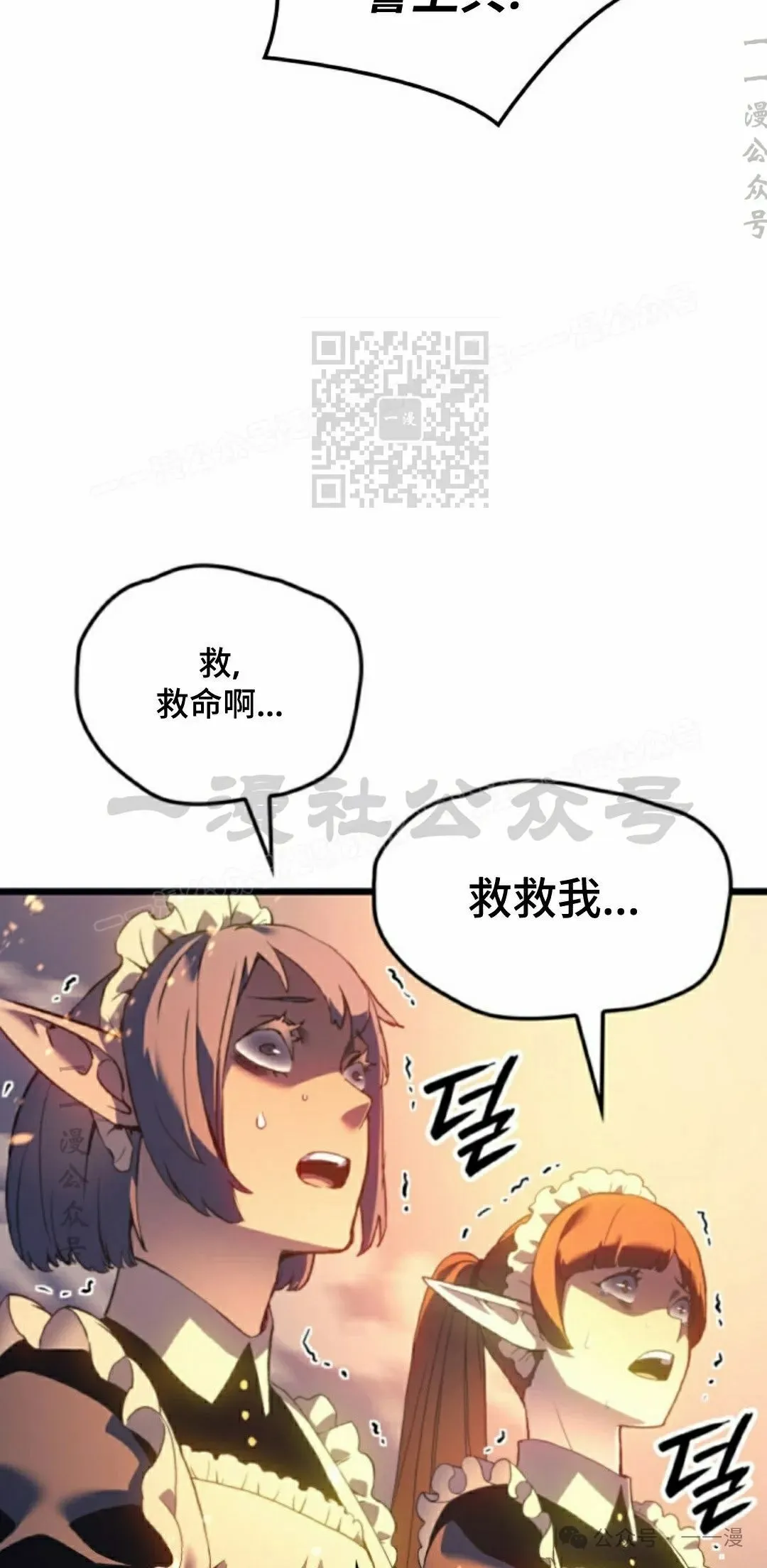 第74集64