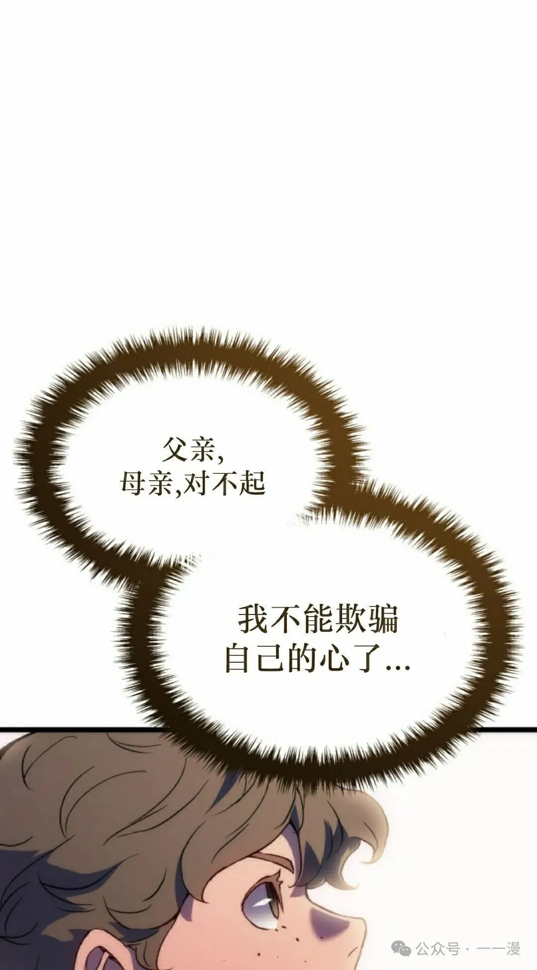第76集31