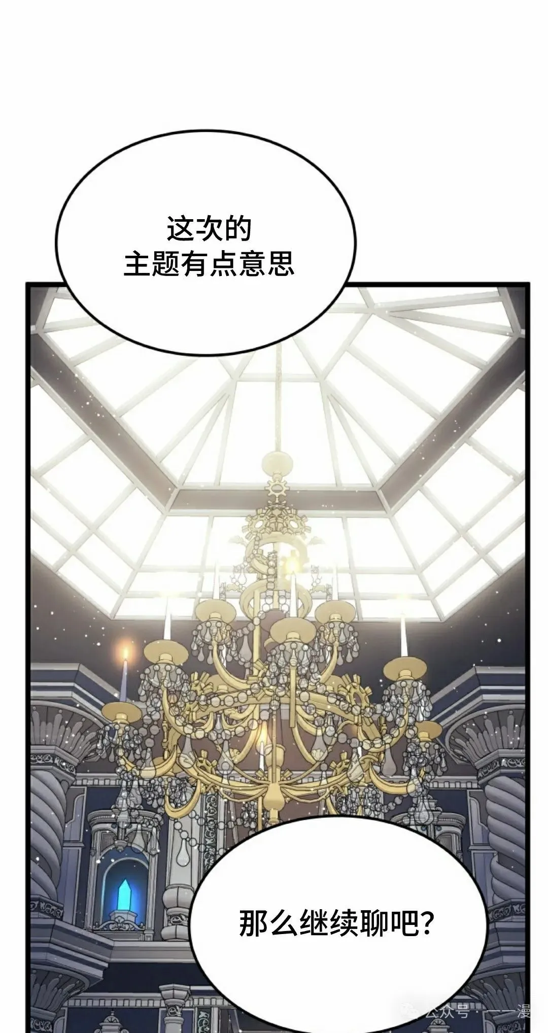 第75集67
