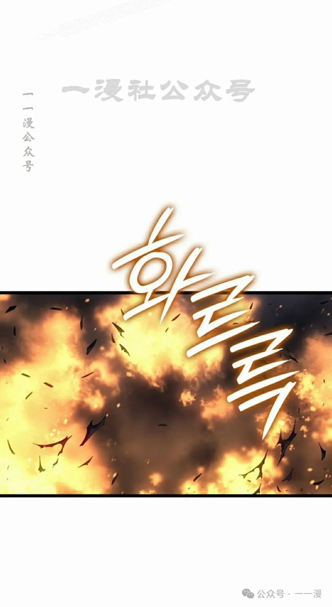 第76集69