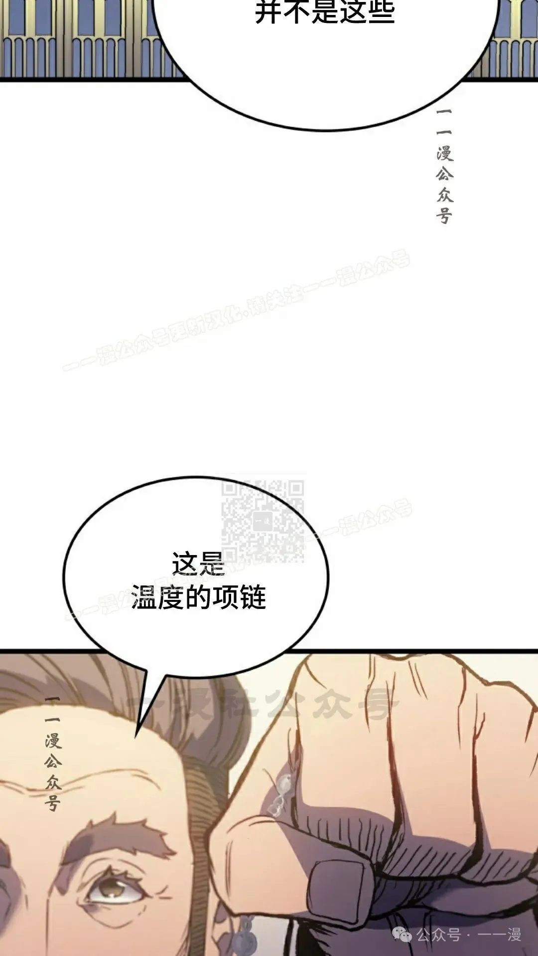 第75集26