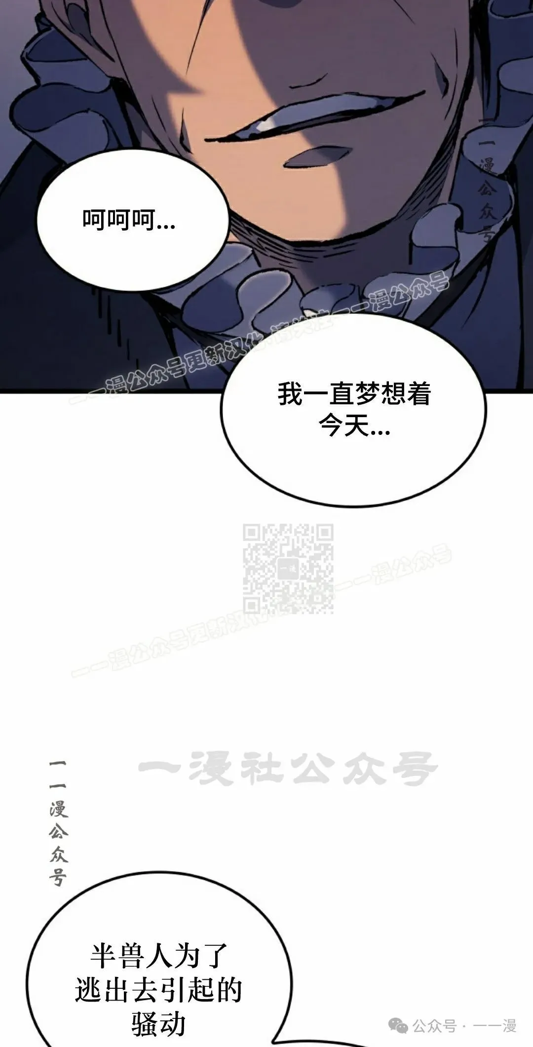 第74集26