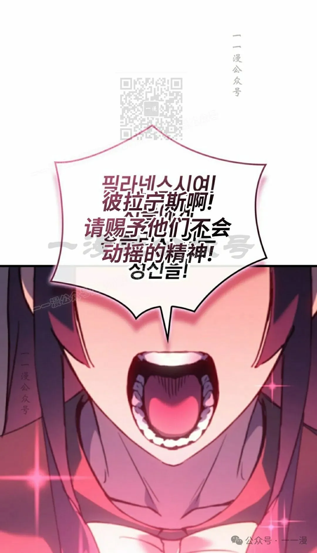 第74集30