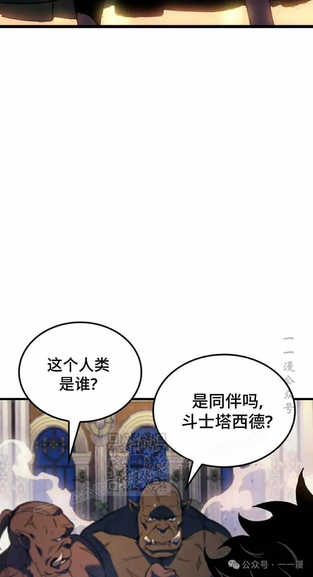 第74集41