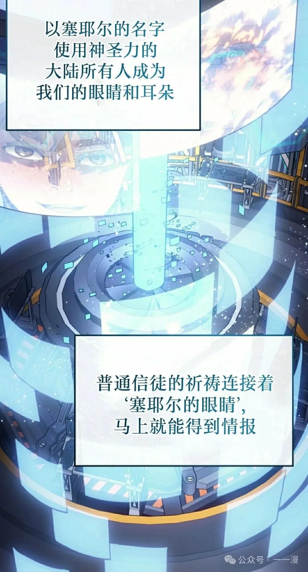 第76集87