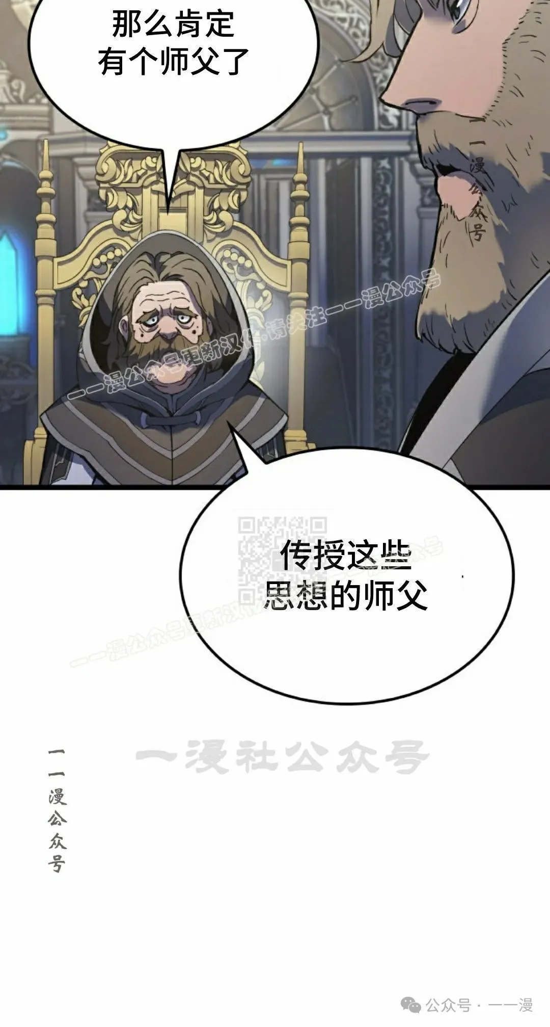 第75集86