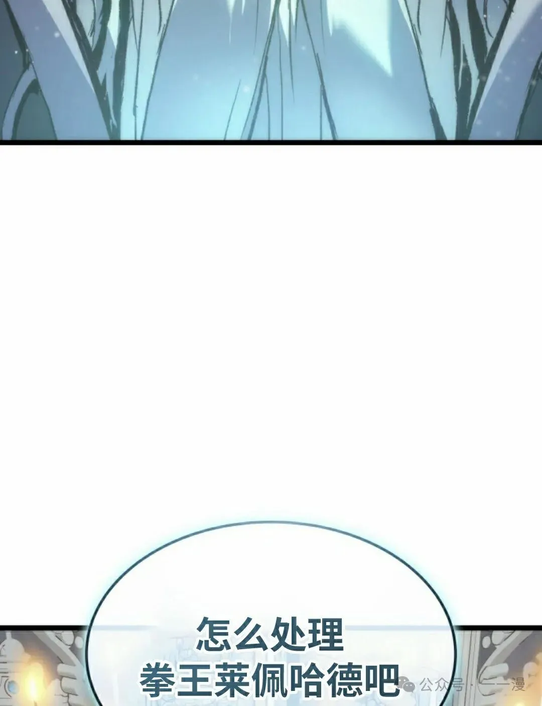 第74集105