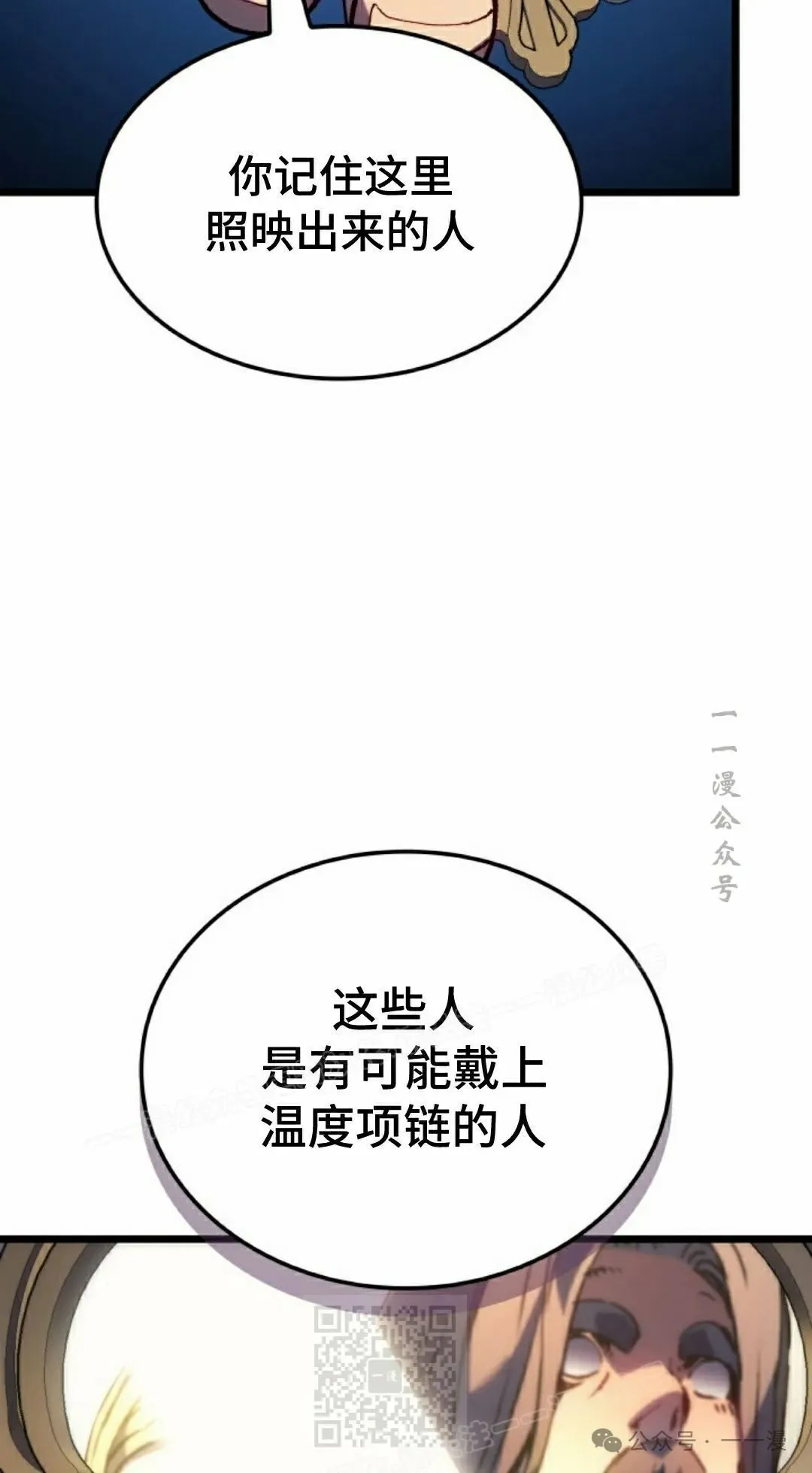 第75集38