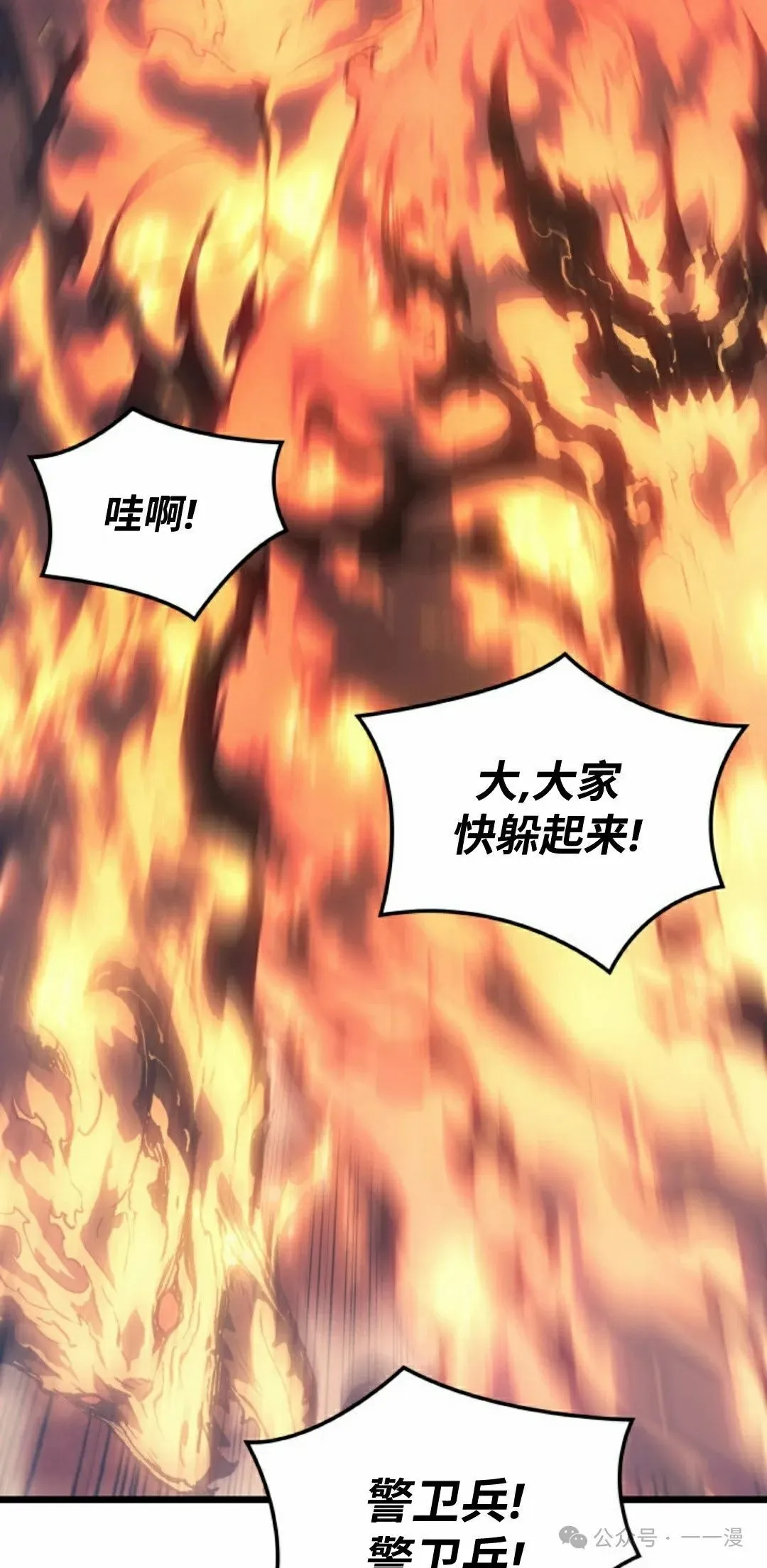 第74集63