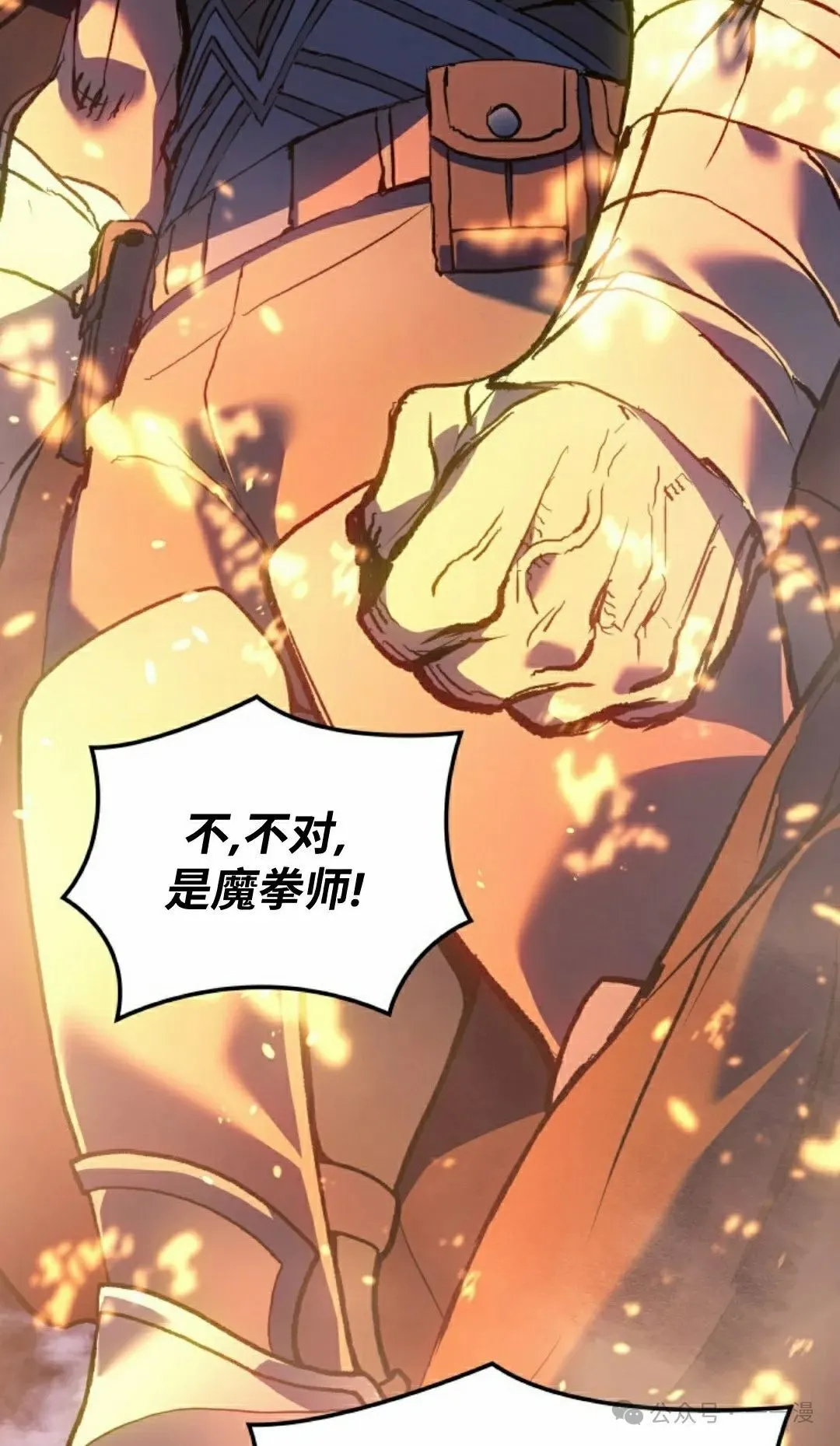 第74集80