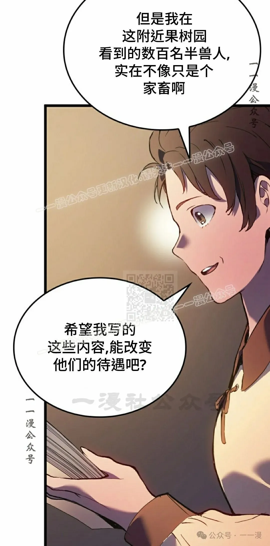 第76集56