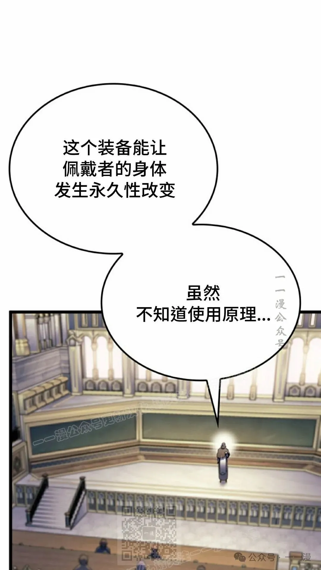 第75集28