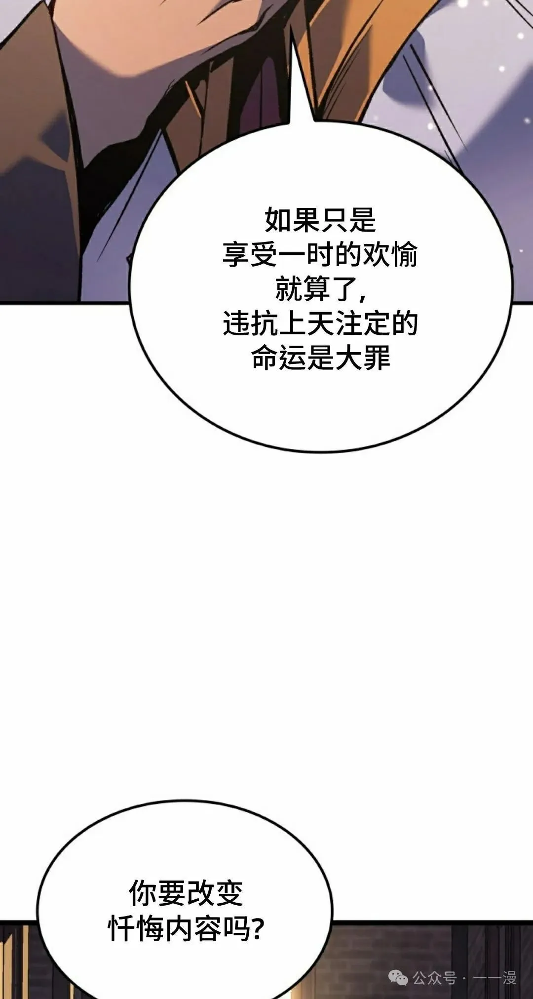 第76集21
