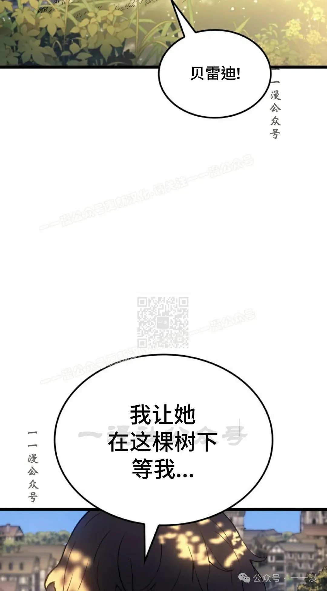 第76集36
