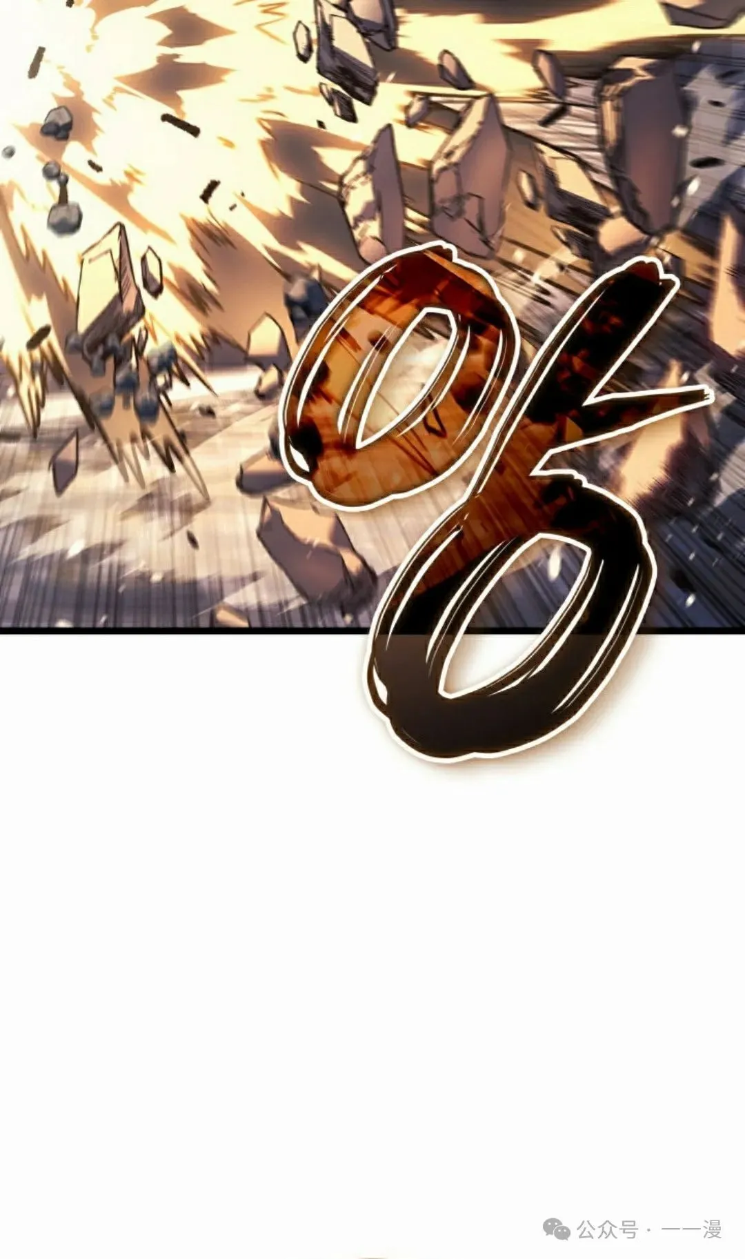 第74集70