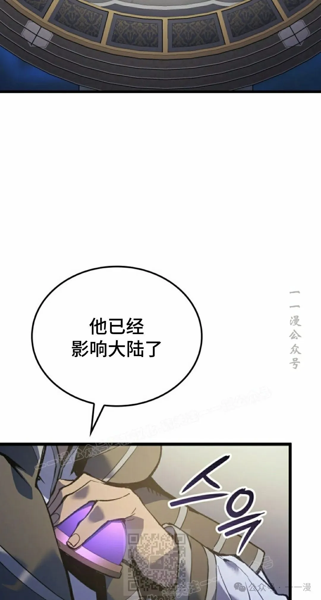 第75集88