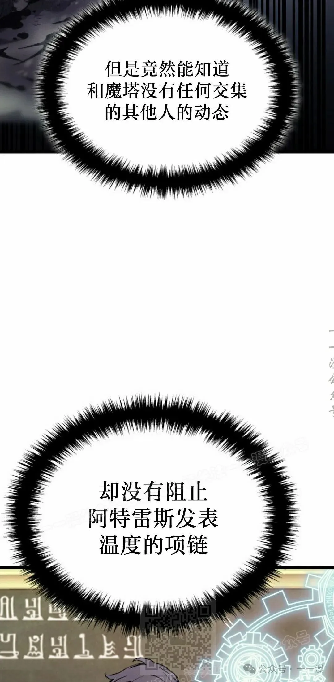 第75集58