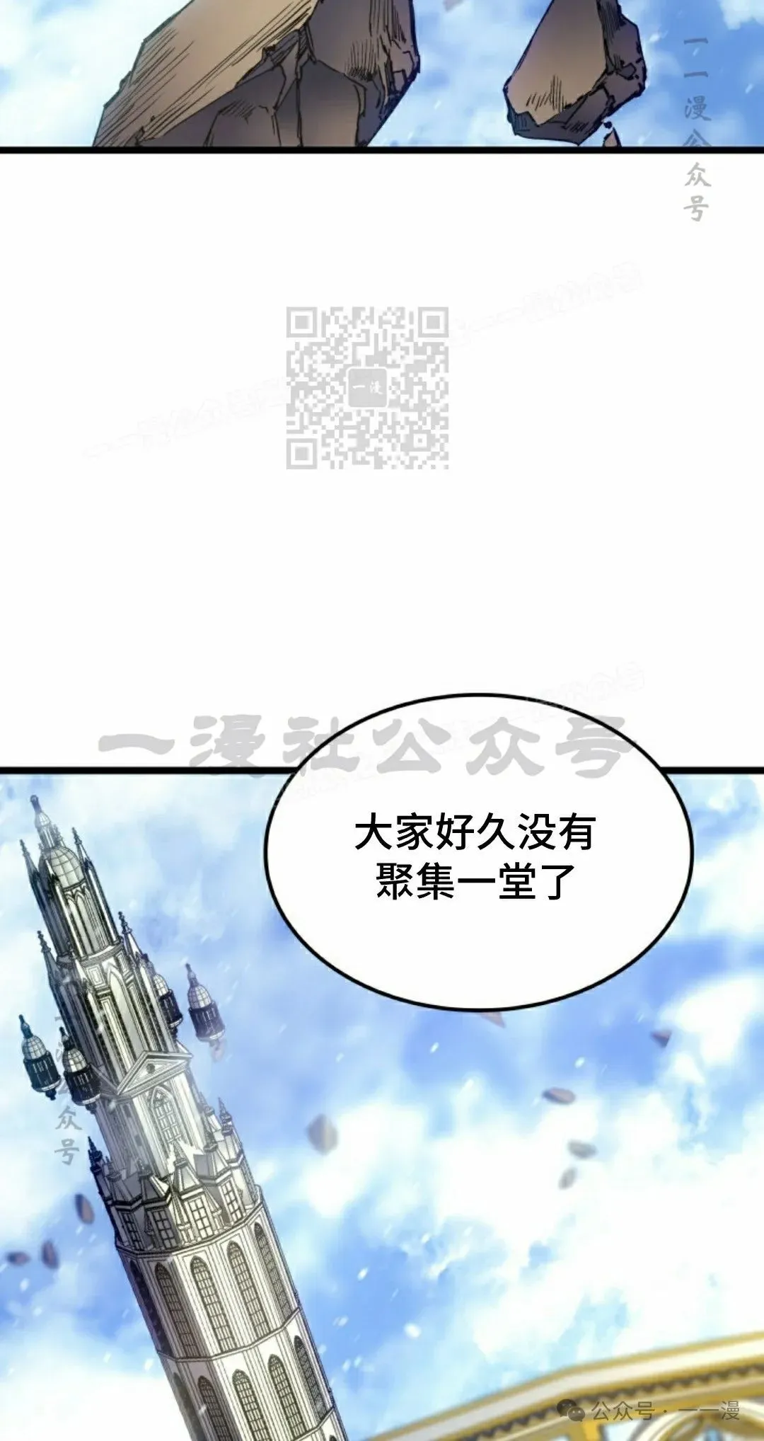 第75集65