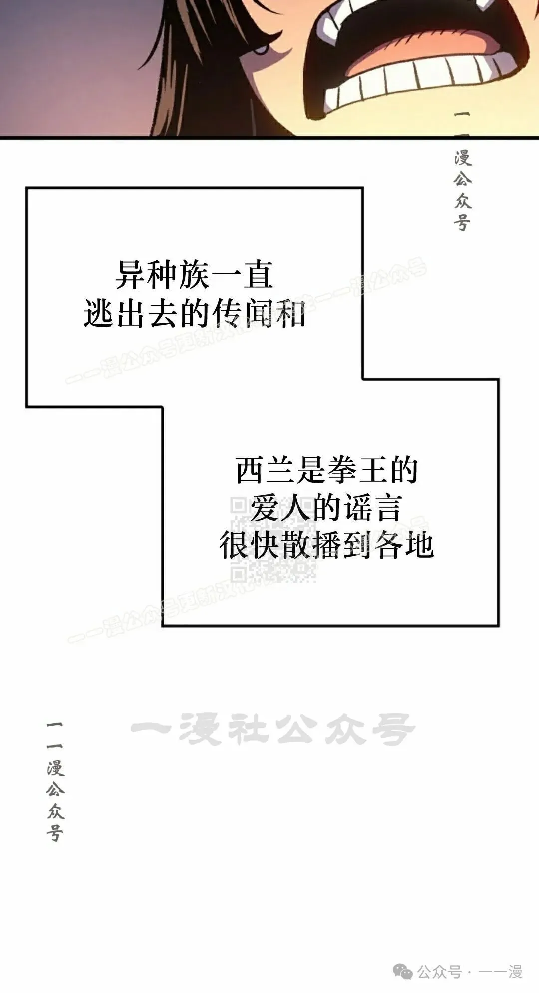 第74集45