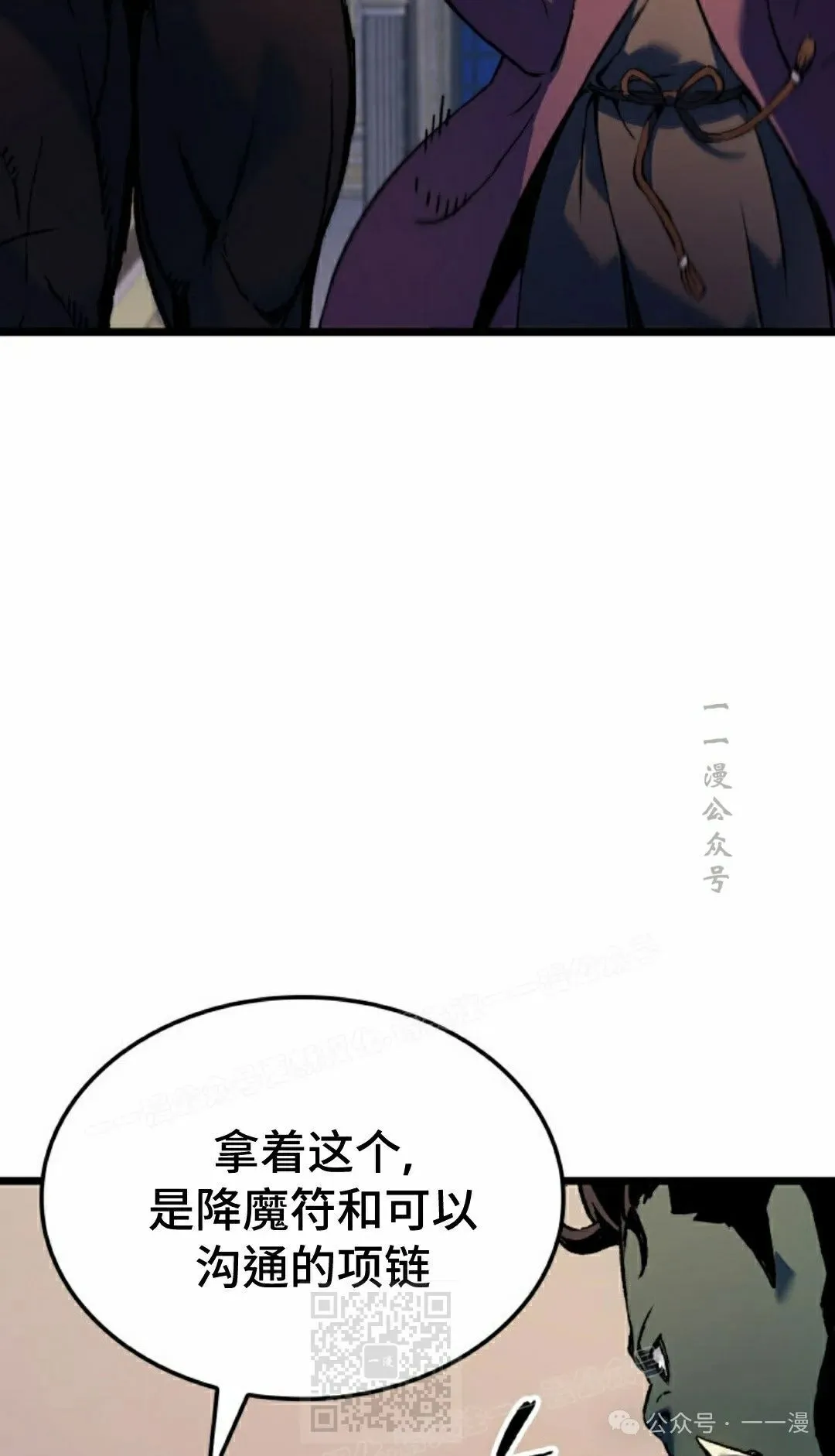 第74集38