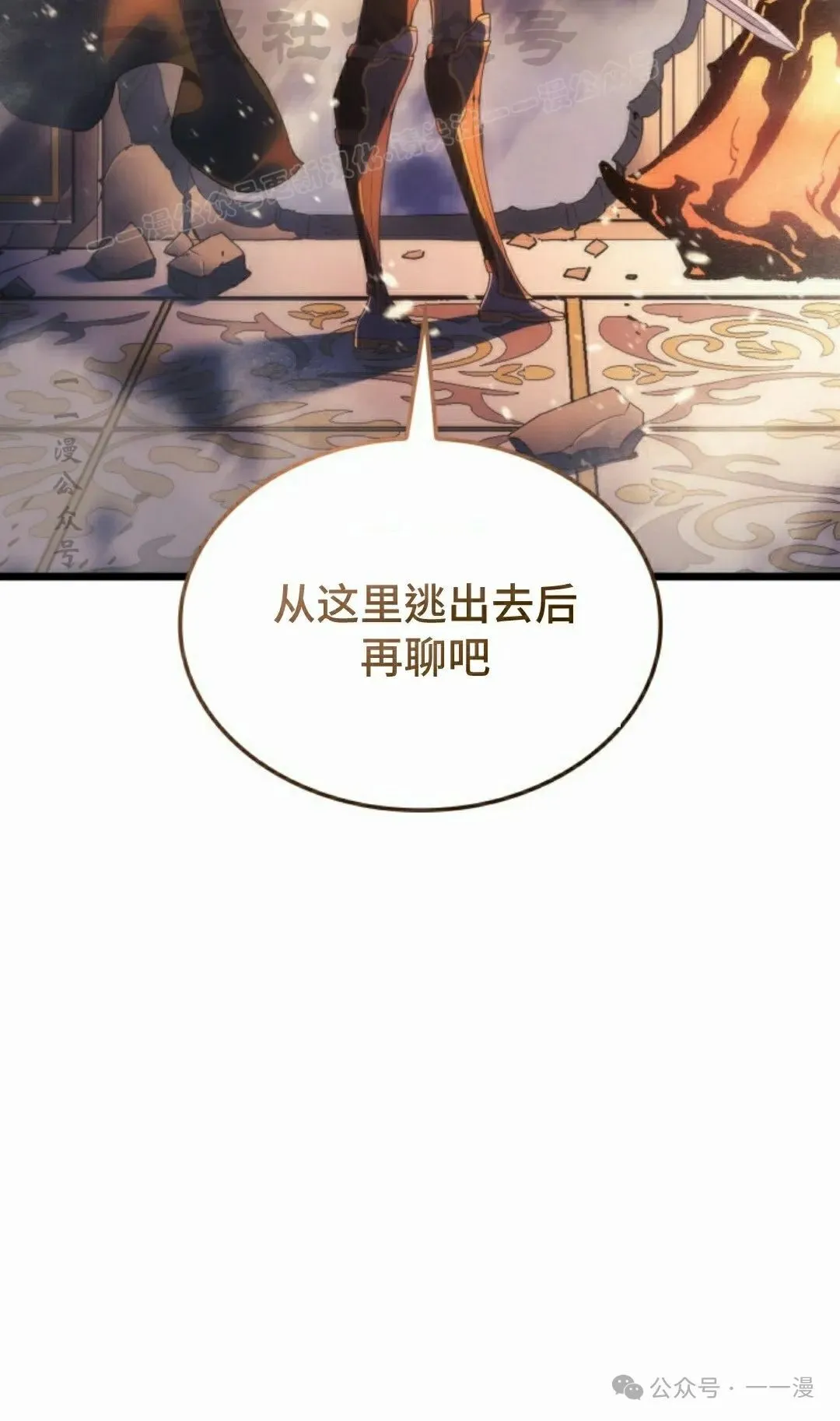 第74集72