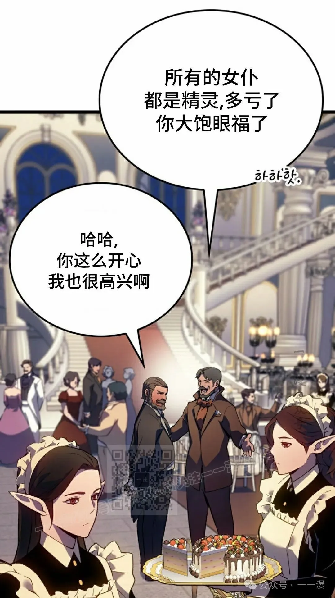 第74集51