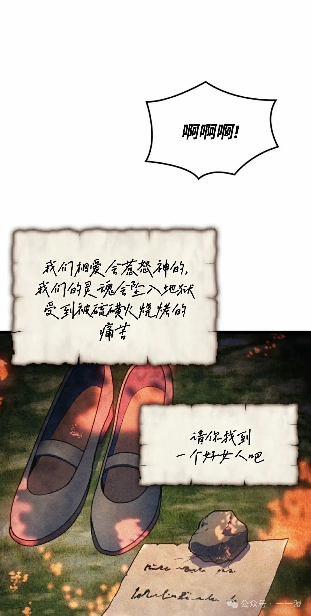 第76集44
