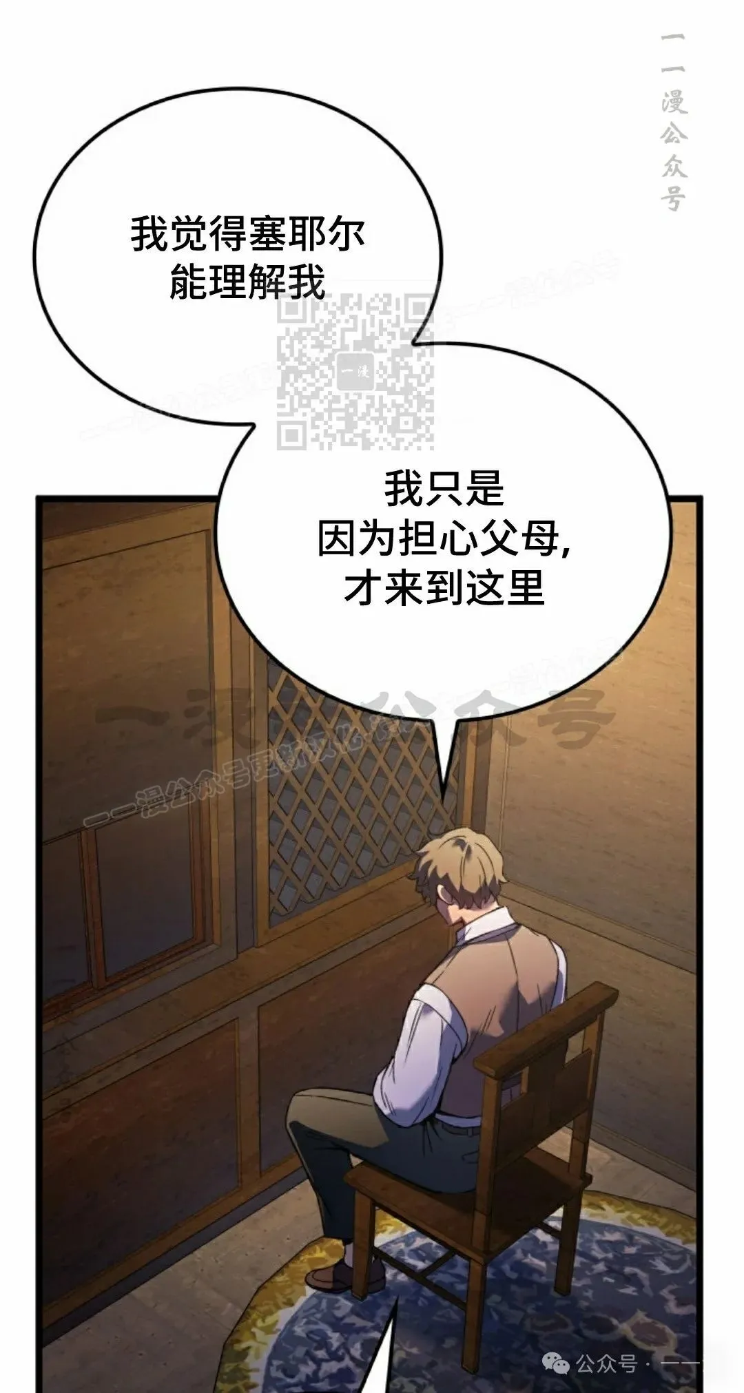 第76集25