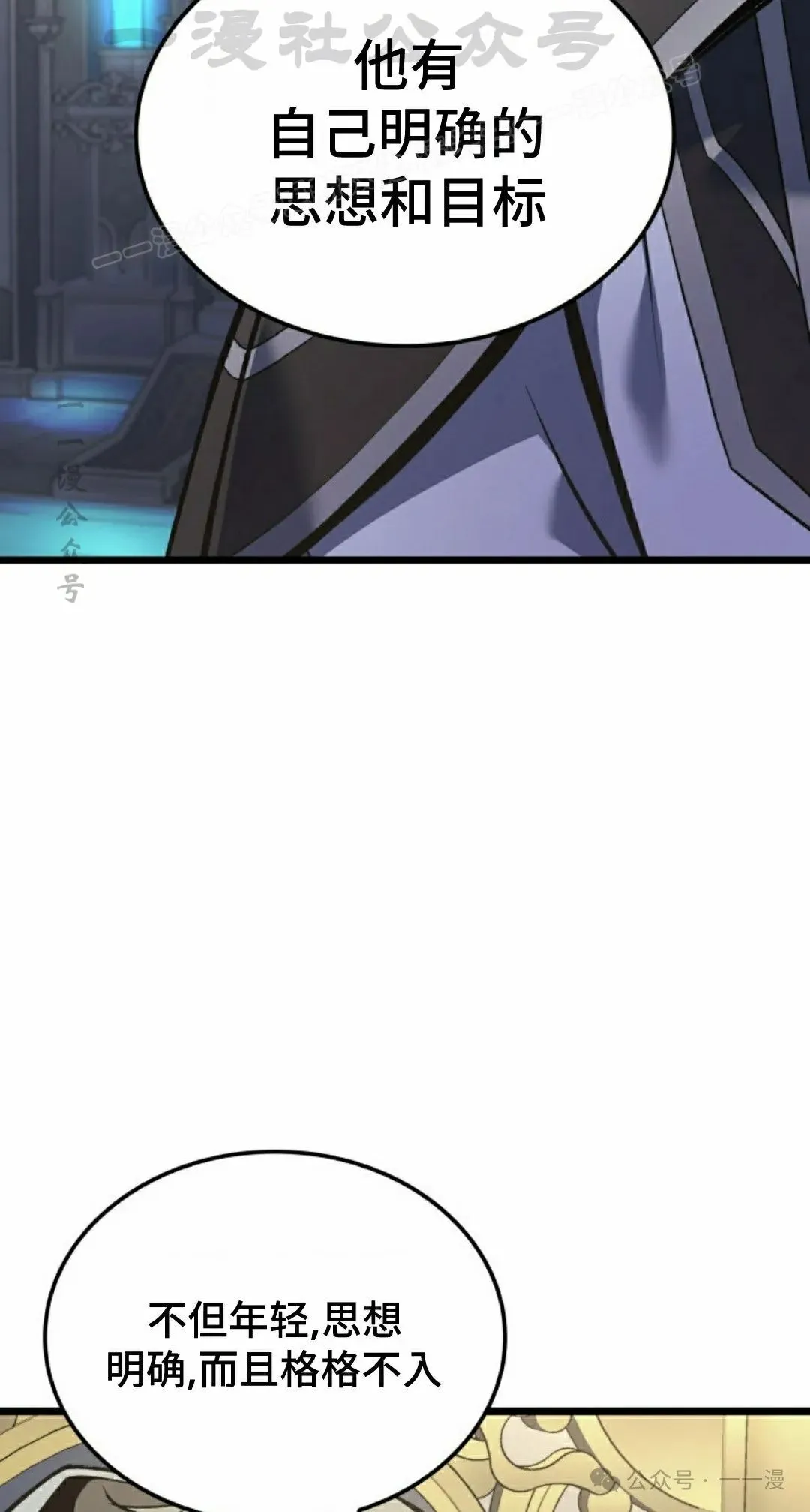 第75集83