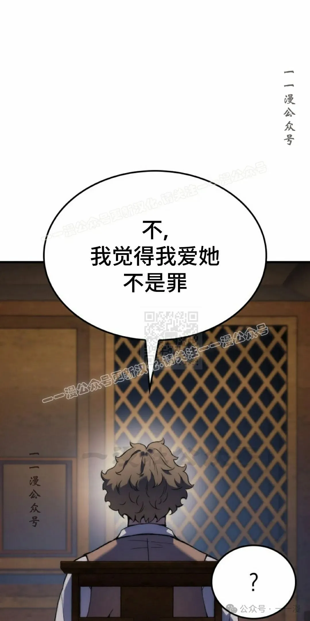 第76集16