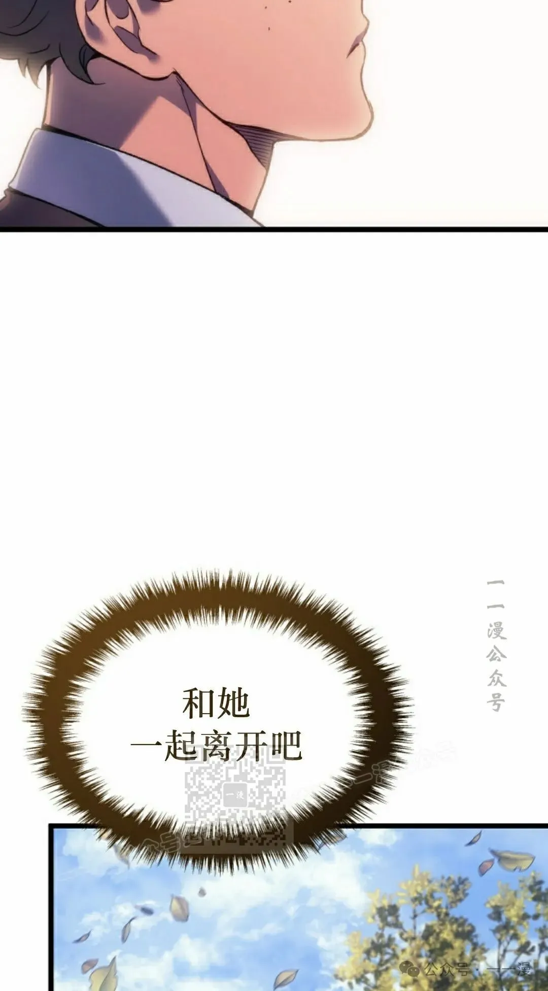 第76集32