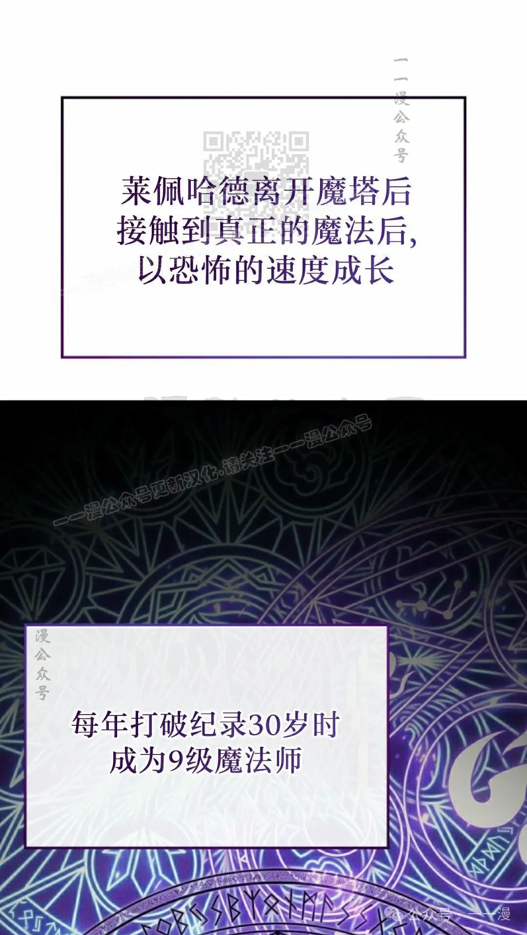 第75集20
