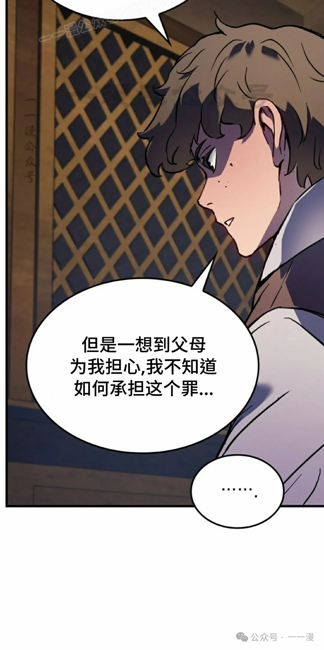 第76集19
