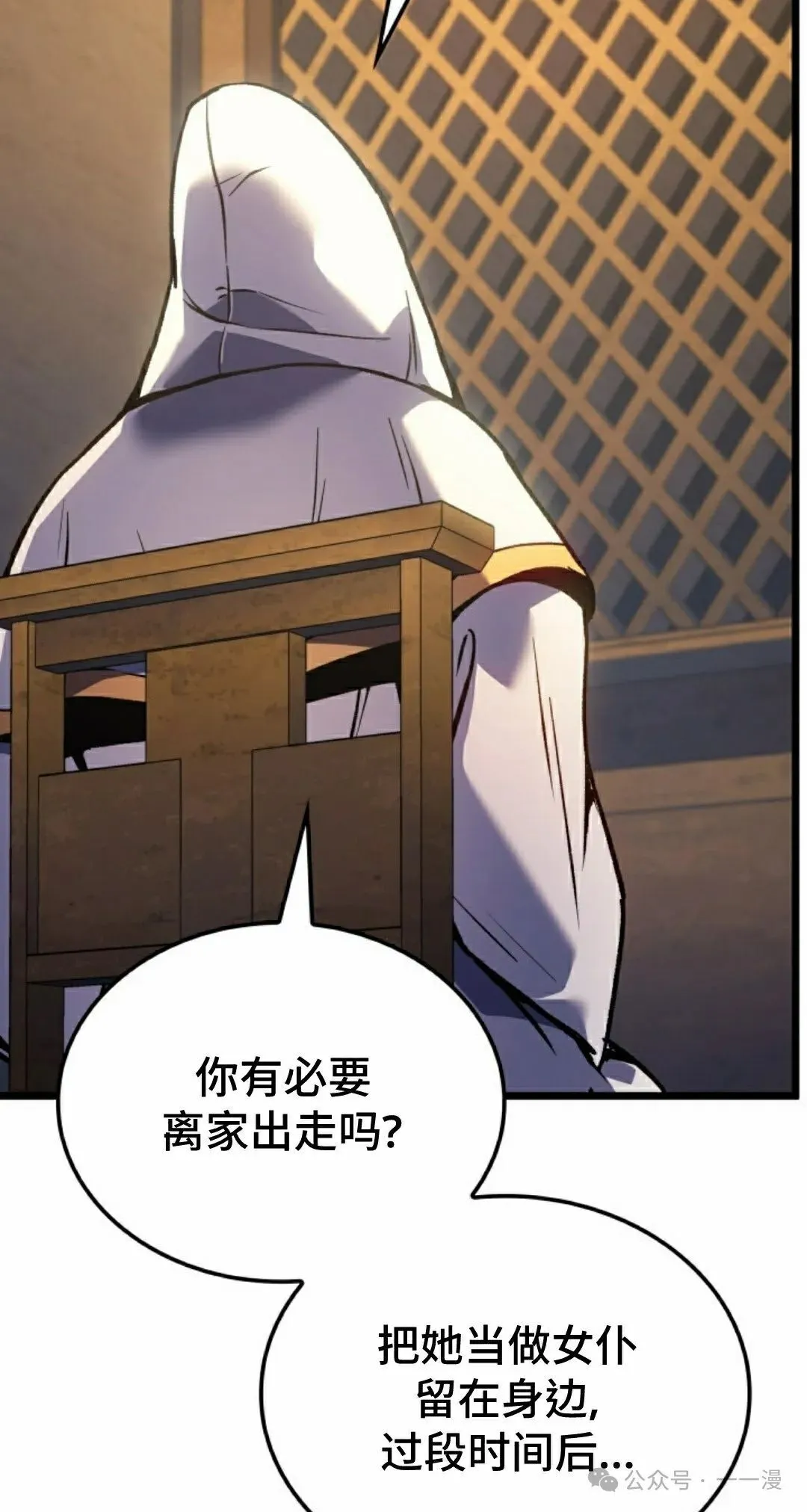 第76集27