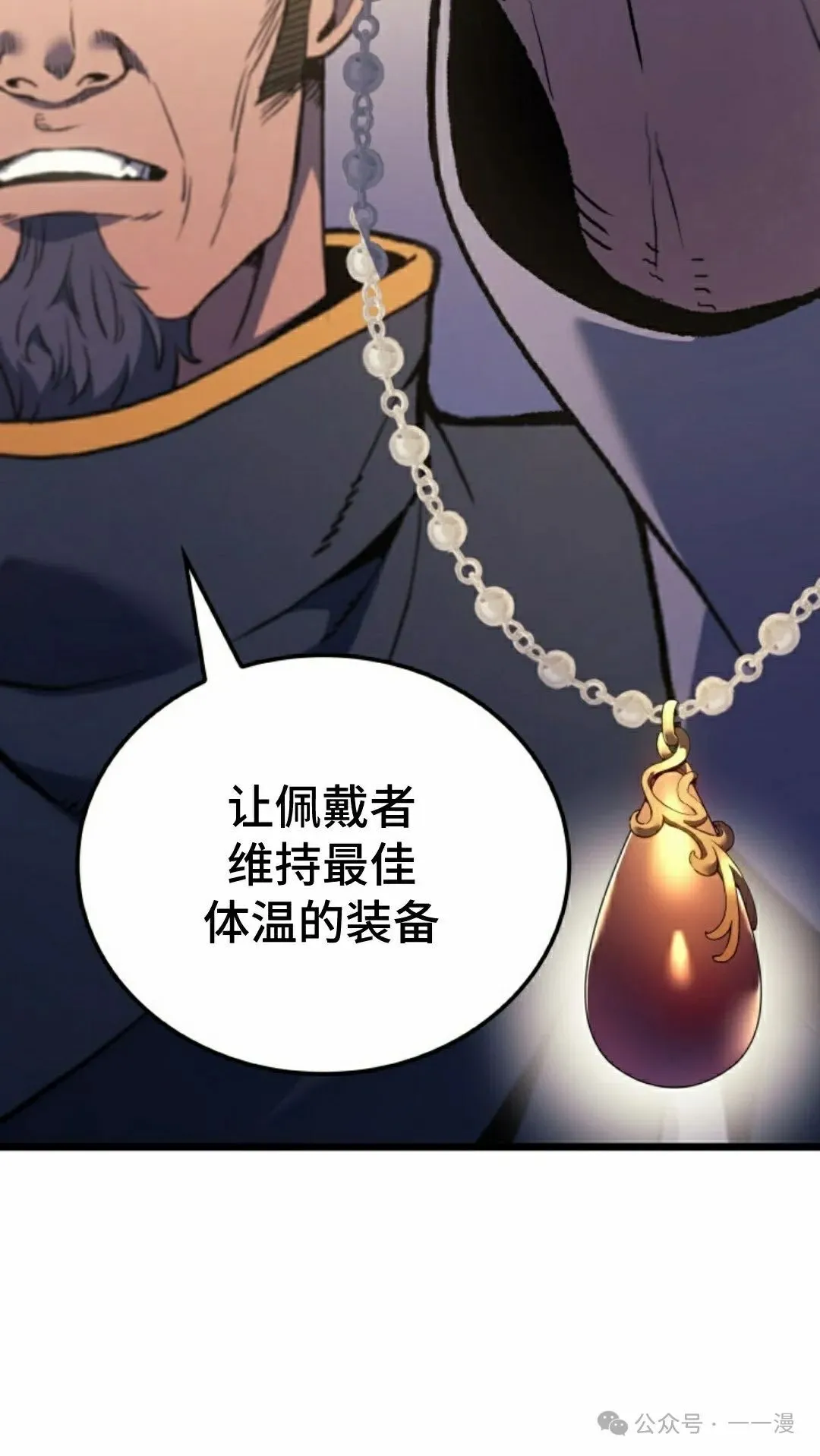 第75集27