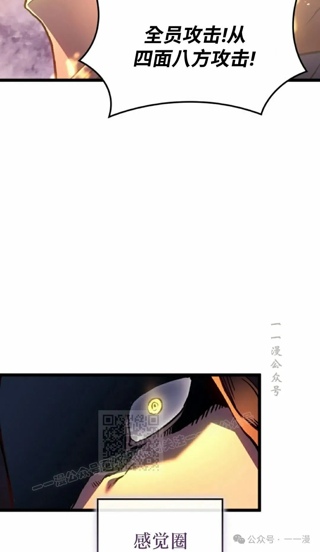 第74集81